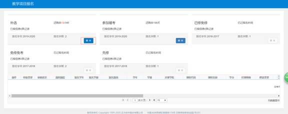 说明: //jwb.ms88sports.com/__local/6/6C/41/60AD256C2C3CCD101A2E67E661A_FC352115_2FCF.jpg