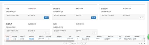 说明: //jwb.ms88sports.com/__local/D/6E/26/08F4EA17BCA94D87F4BAF41A90E_42C331C7_2C57.jpg