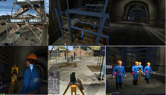 三维矿山环境图