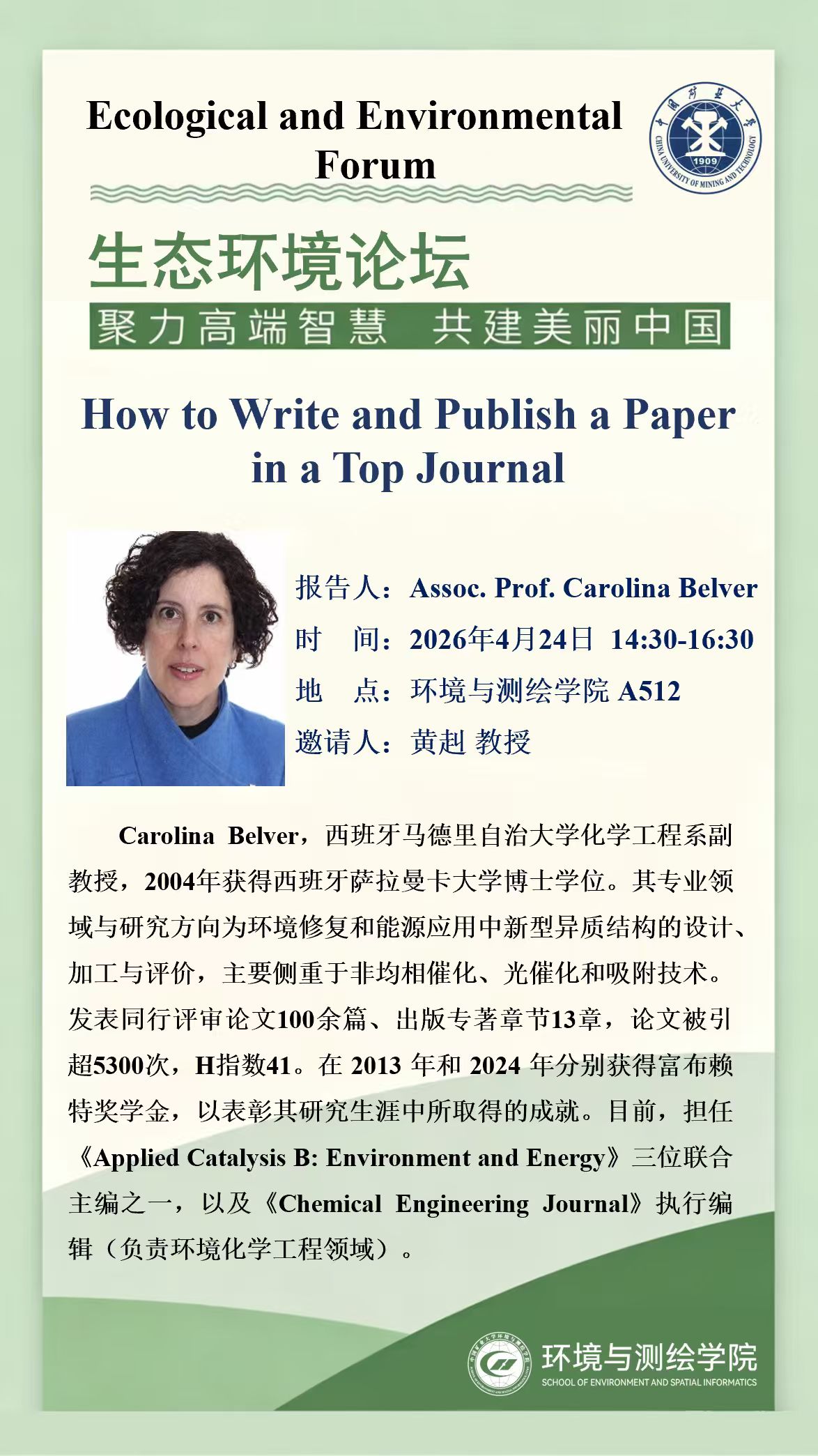 How to Write and Publish a Paper in a Top Journal-明升(M88)体育-明升博彩